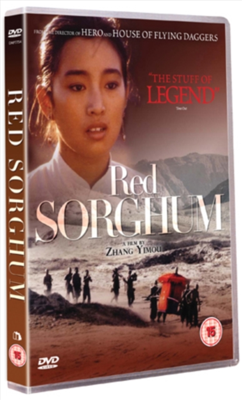 Red Sorghum (REGION 2)/Product Detail/Drama