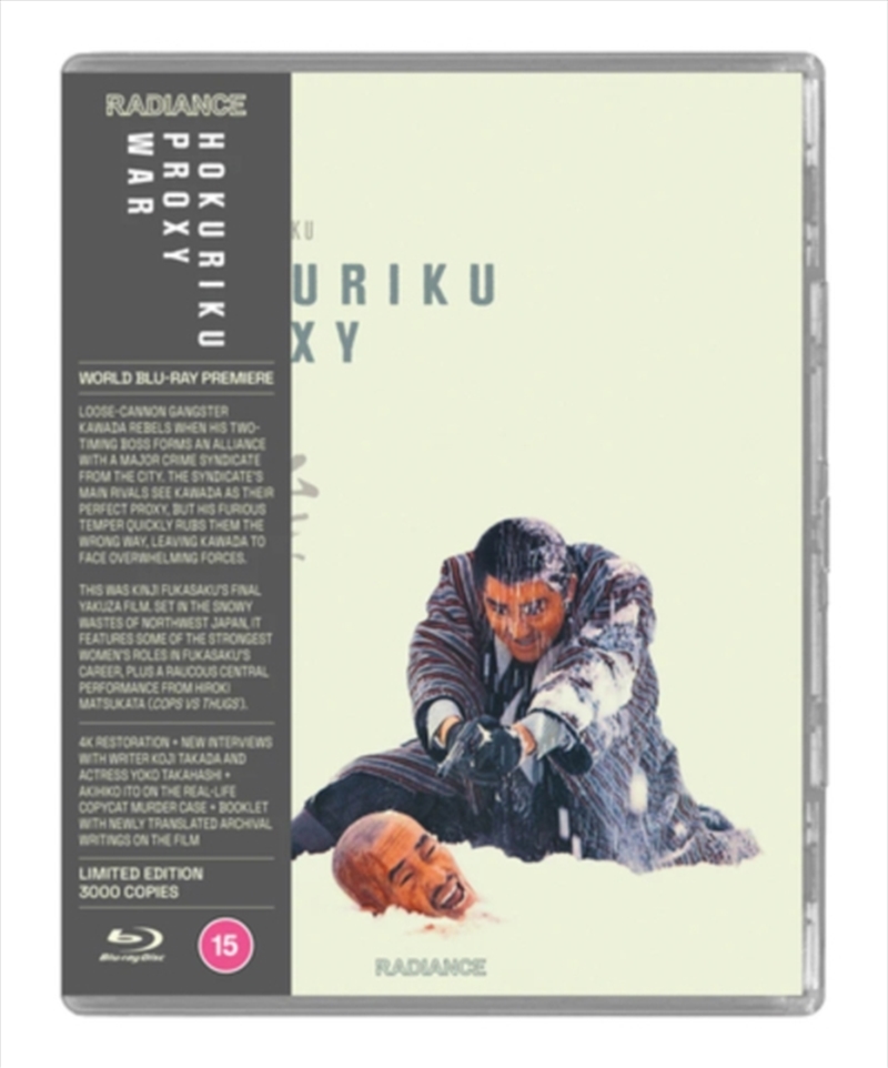 Hokuriku Proxy War Limited Edition/Product Detail/Thriller