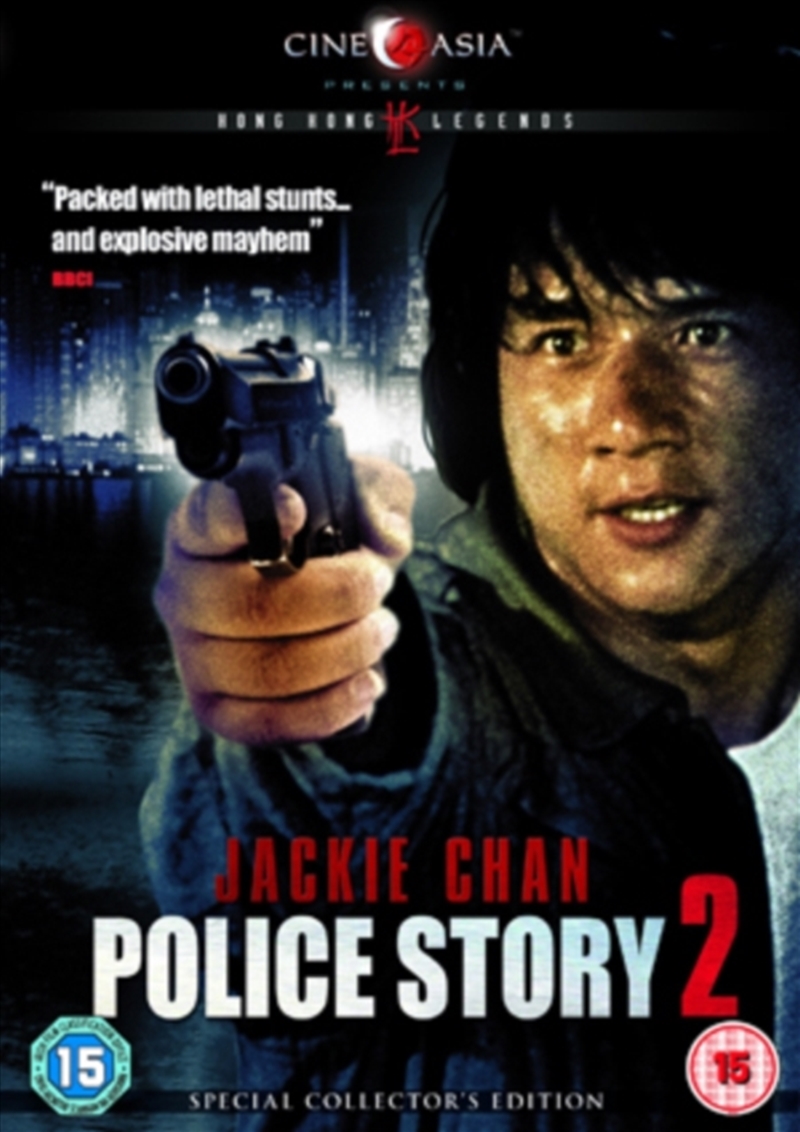 Police Story 2 (REGION 2)/Product Detail/Action