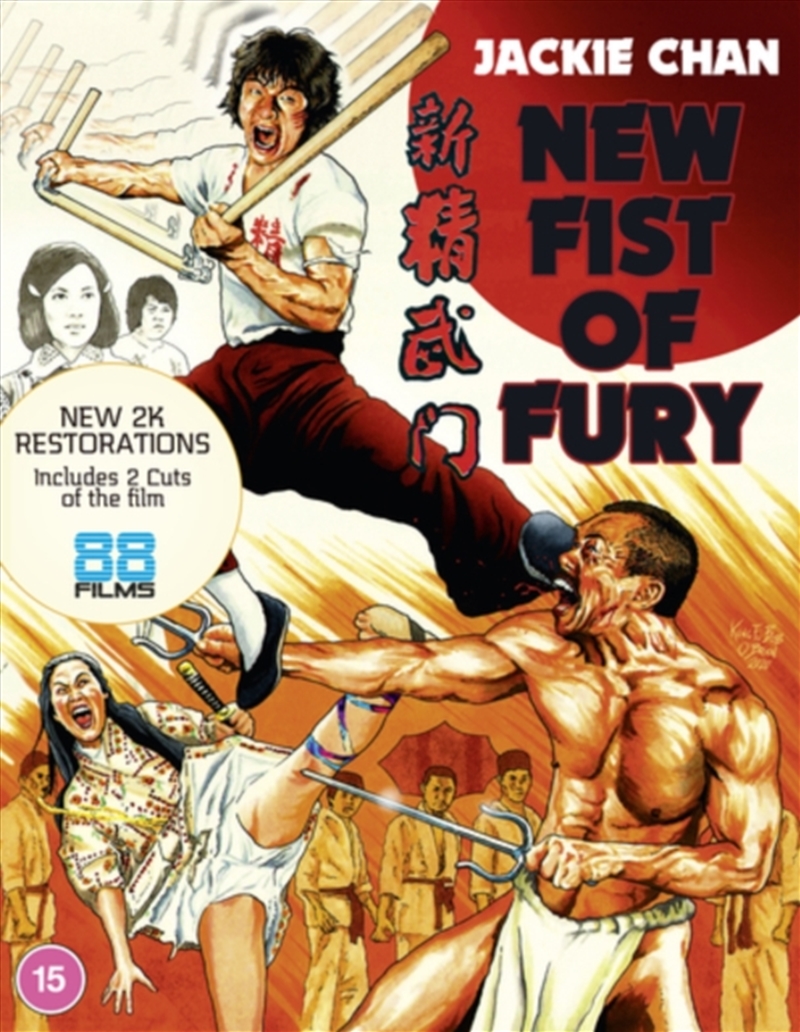 New Fist of Fury/Product Detail/Action