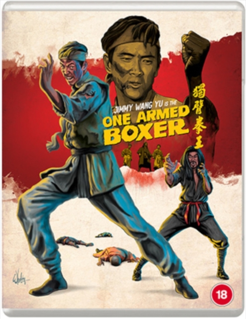 One Armed Boxer/Product Detail/Action