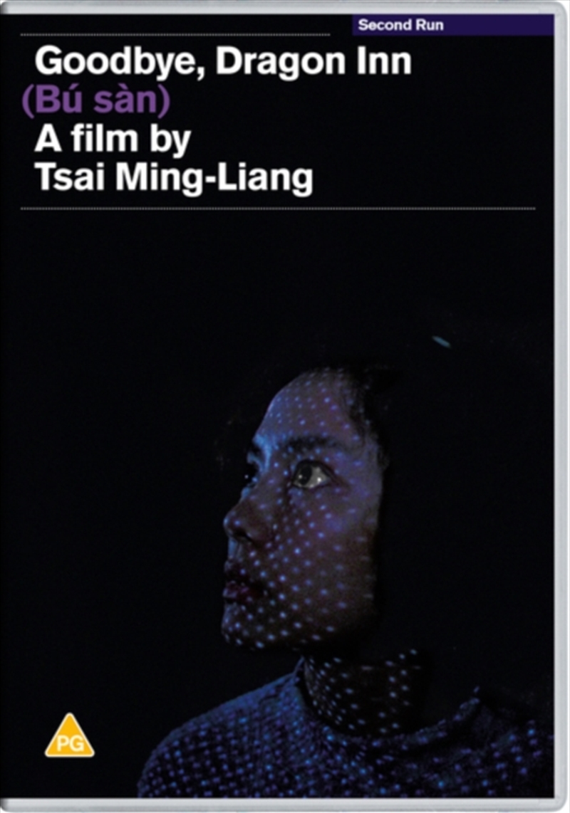 Goodbye, Dragon Inn (REGION 2)/Product Detail/Drama