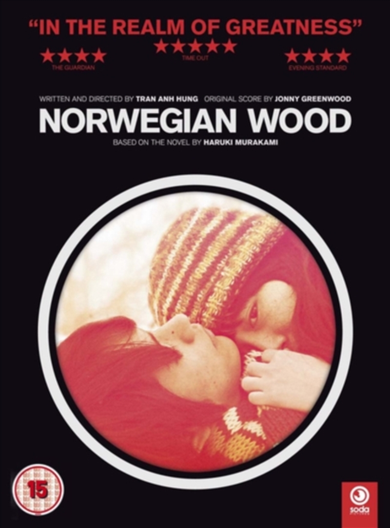 Norwegian Wood (REGION 2)/Product Detail/Drama