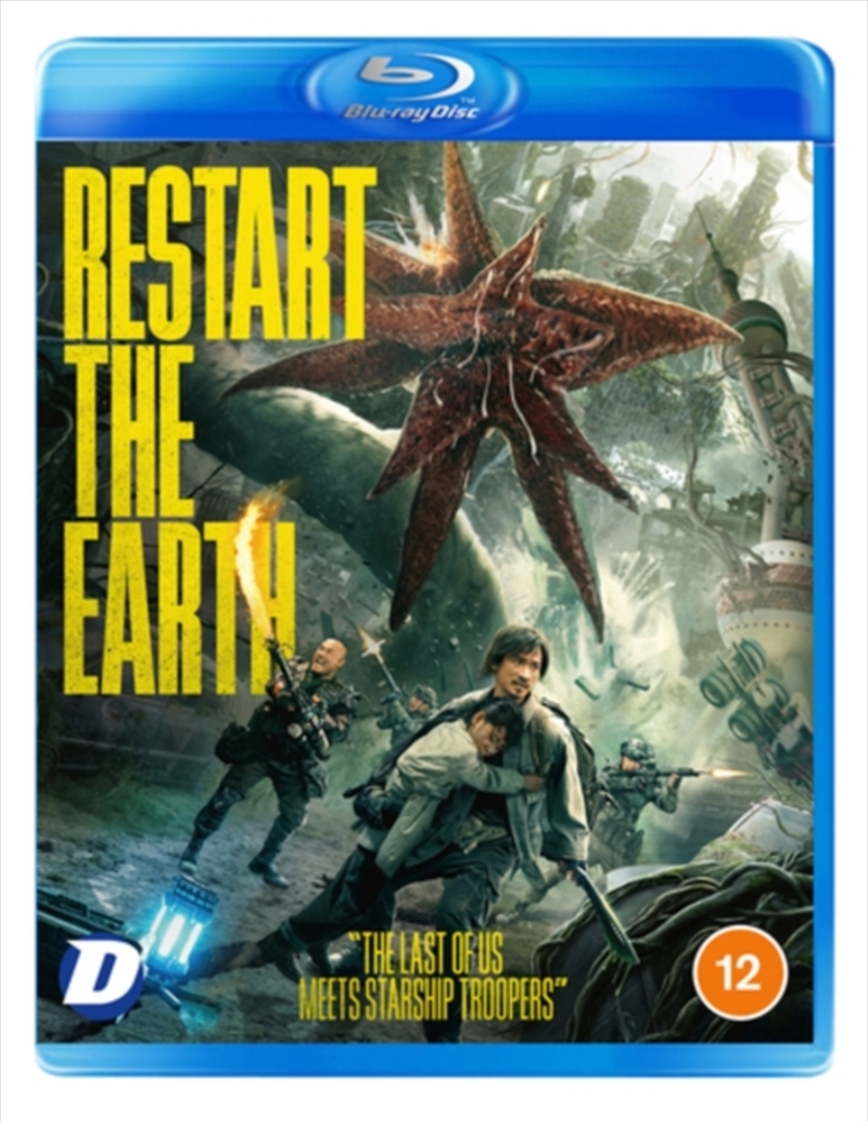 Restart The Earth/Product Detail/Action