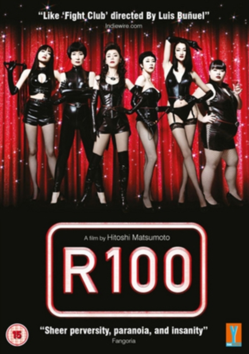 R100 (REGION 2)/Product Detail/Thriller
