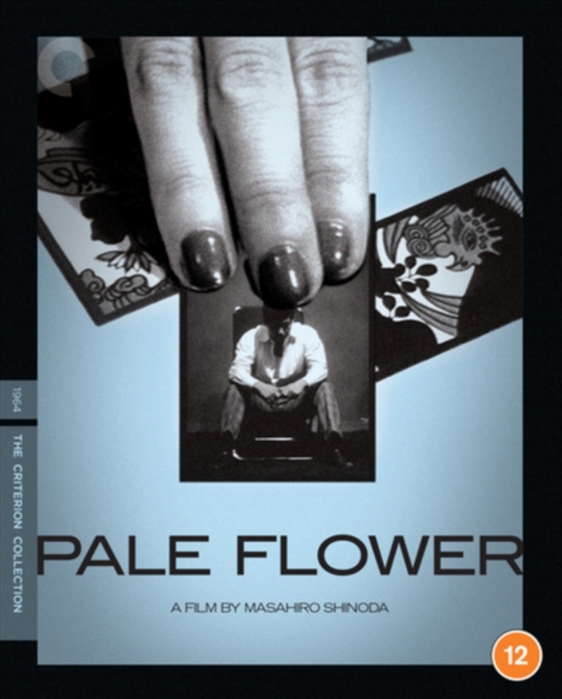 Pale Flower/Product Detail/Drama