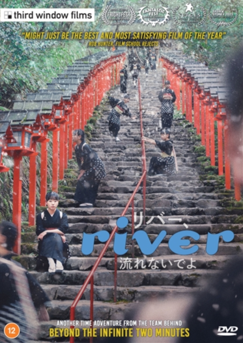 River (REGION 2)/Product Detail/Drama
