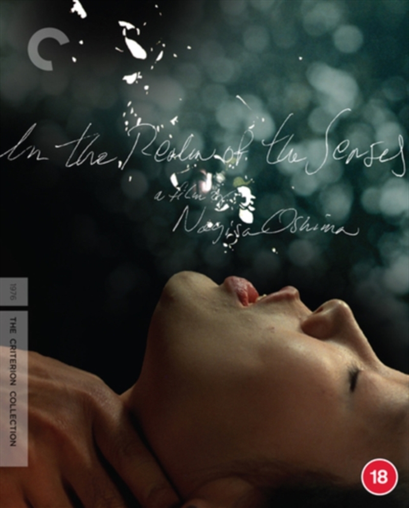 In The Realm Of The Senses/Product Detail/Drama