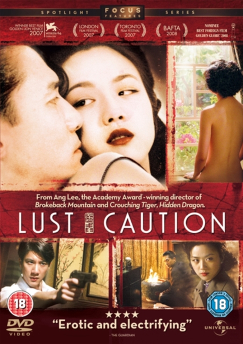 Lust, Caution (REGION 2)/Product Detail/Thriller