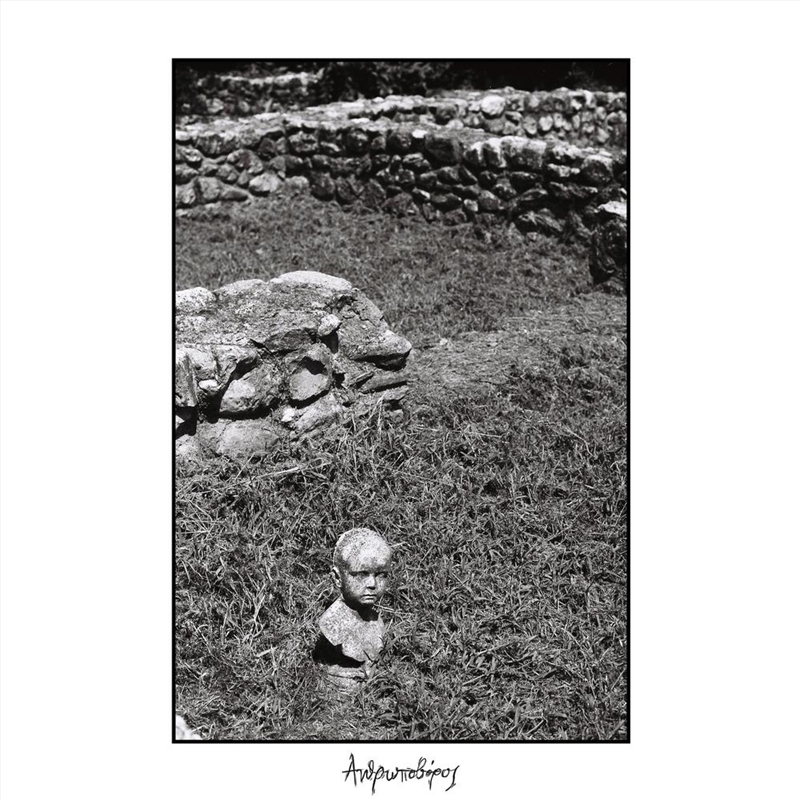 Man-Eater/Product Detail/Metal