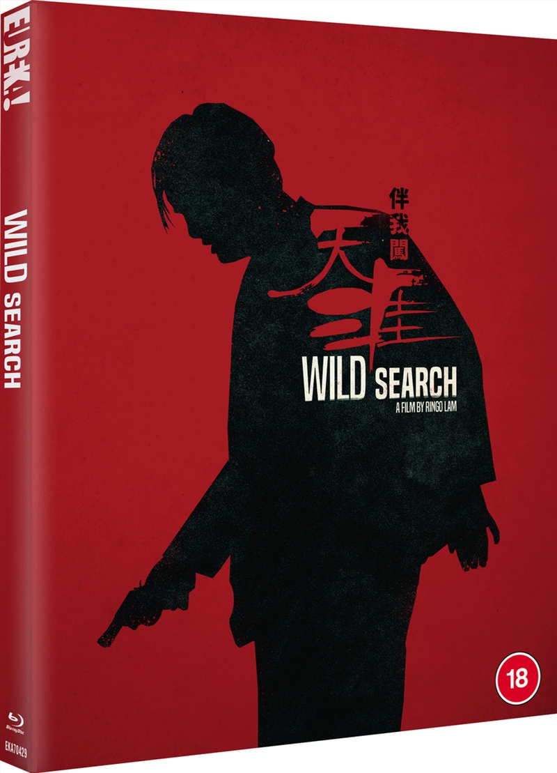 Wild Search/Product Detail/Thriller