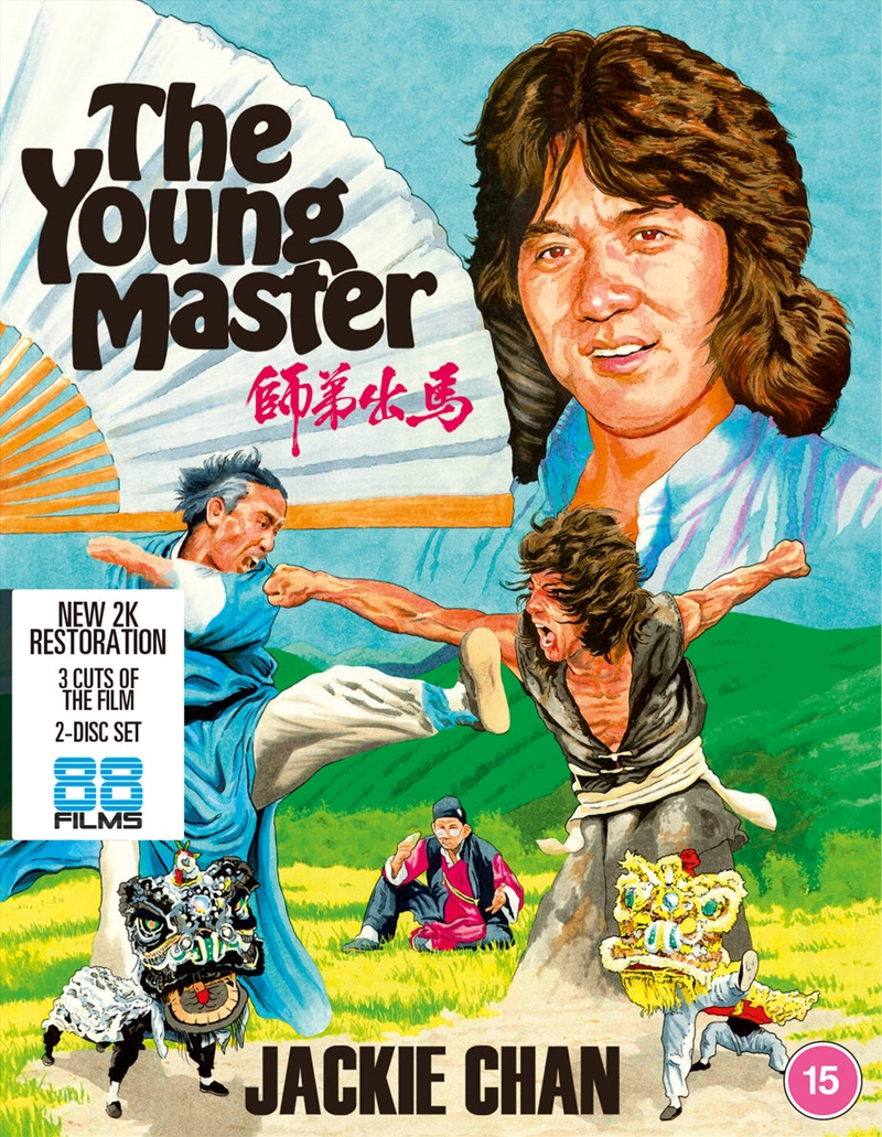 The Young Master/Product Detail/Action