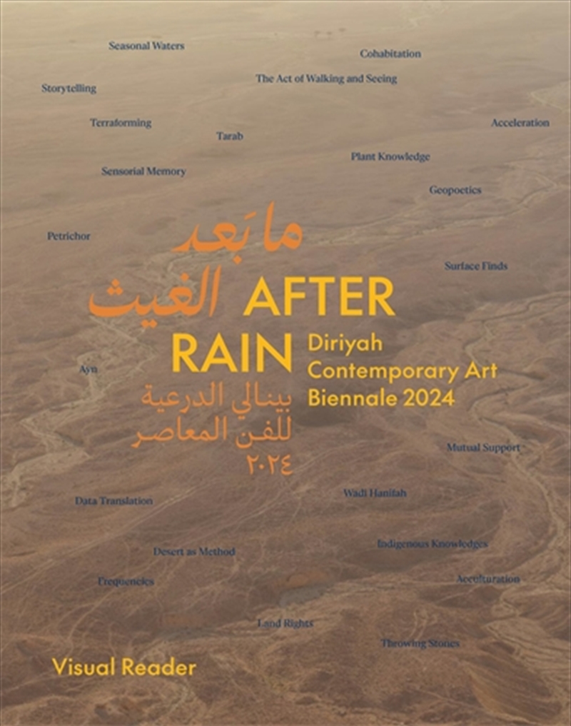 After Rain: (Bilingual Edition)/Product Detail/Art