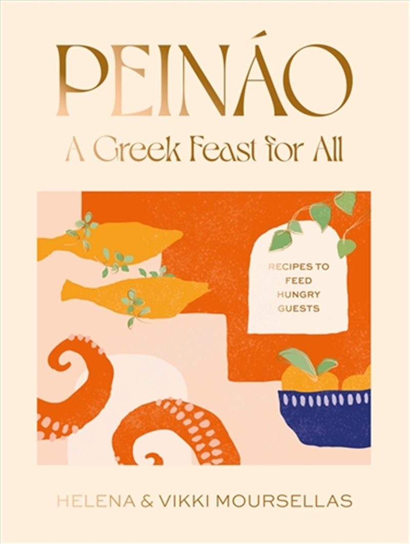 Peináo: A Greek Feast for All/Product Detail/Recipes, Food & Drink