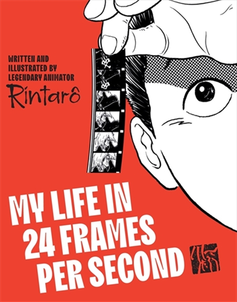 My Life In 24 Frames Per Second/Product Detail/Graphic Novels
