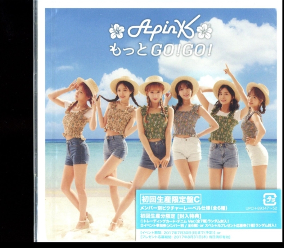 Motto Go!Go!/Product Detail/Rock/Pop