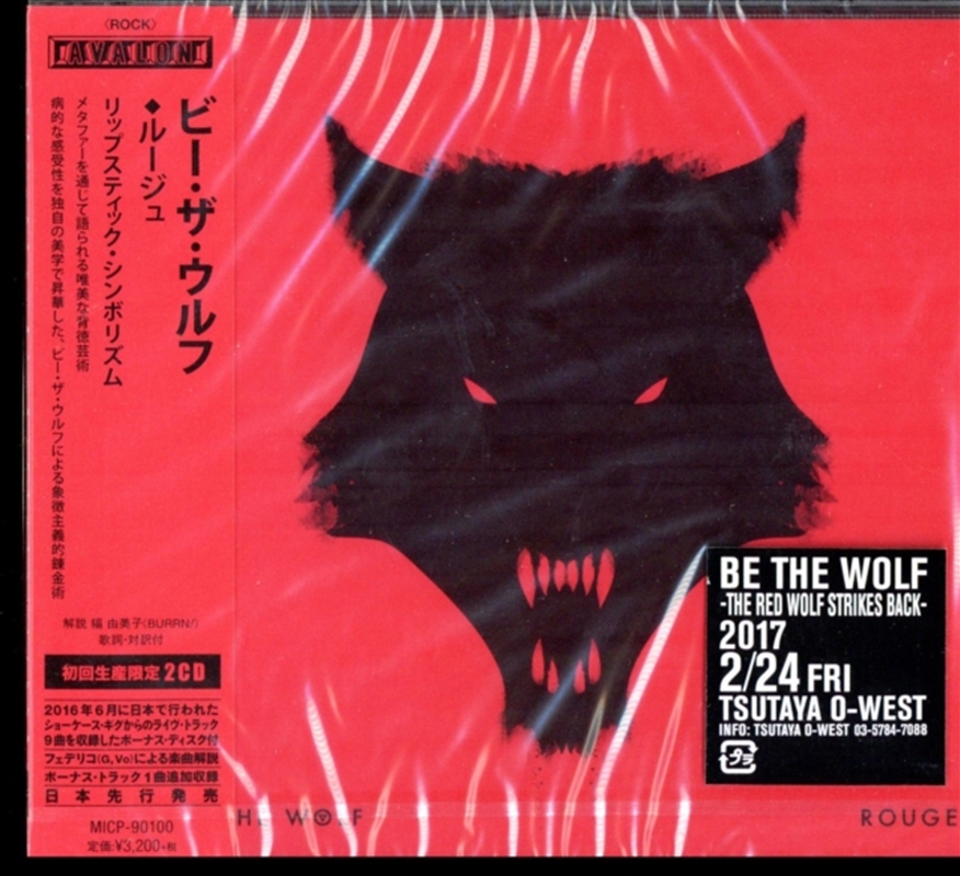 Tba - Limited / Bonus Disc/Product Detail/Rock/Pop