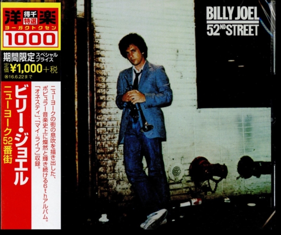 52Nd Street/Product Detail/Jazz