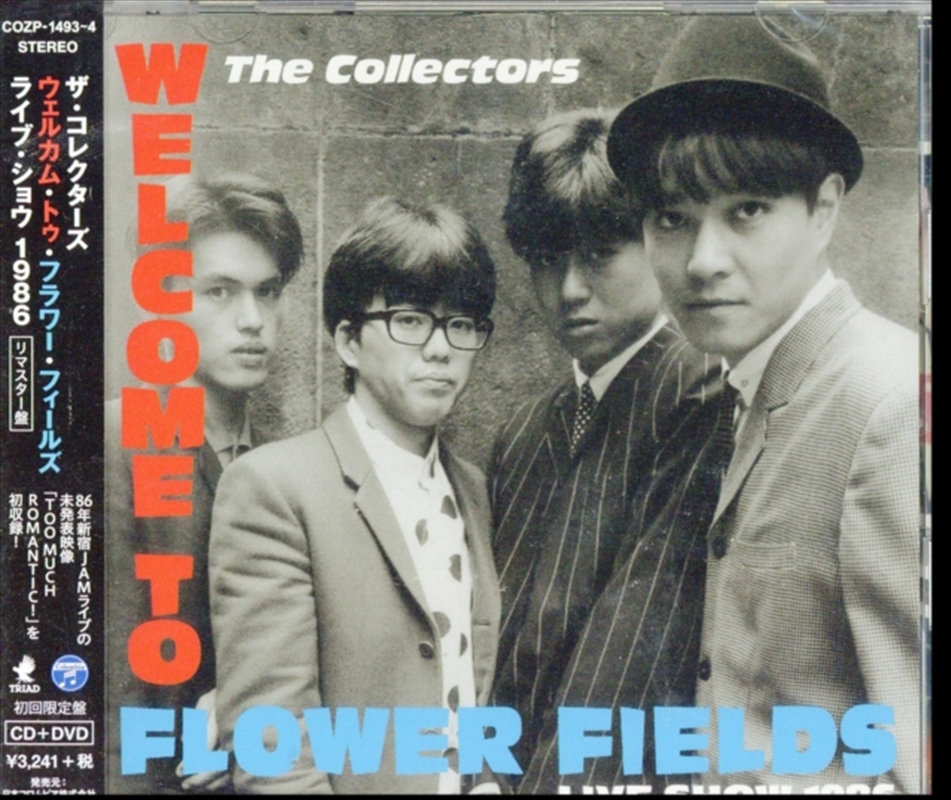 Welcome To Flower Fields Live Show 1986 - Cd / Dvd / Ltd/Product Detail/Rock/Pop