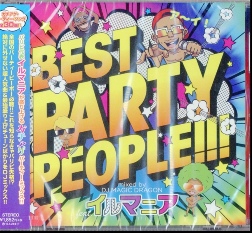 Best Party People: Mixed By Dj Magic Dragon/Product Detail/Dance