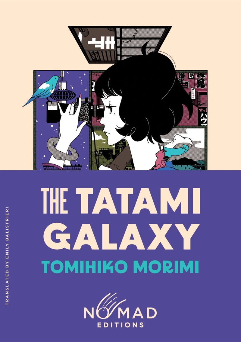 The Tatami Galaxy/Product Detail/Literature & Plays