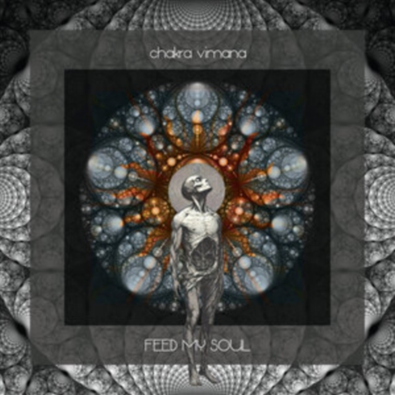 Feed My Soul/Product Detail/Rock