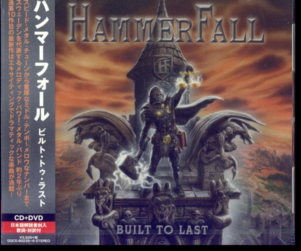 Built To Lasst/Product Detail/Rock/Pop