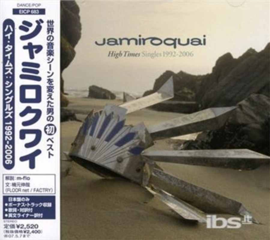 Greatest Hits/Product Detail/Dance