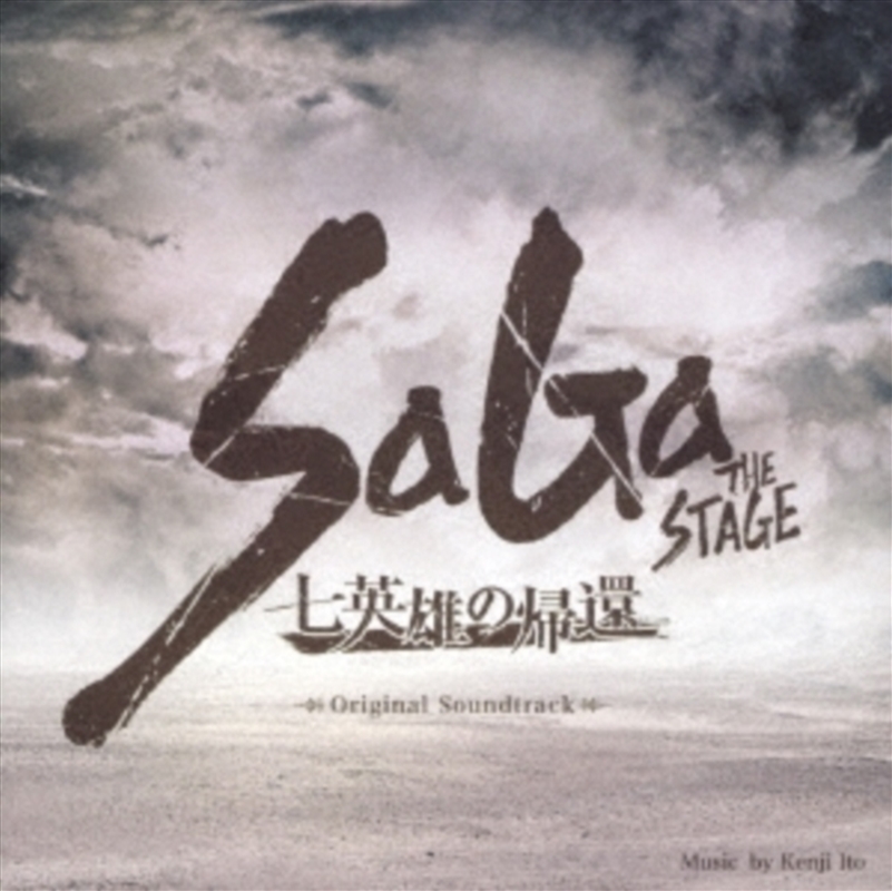 Stage-7 Eiyuu No Kikan - Origi/Product Detail/Rock/Pop