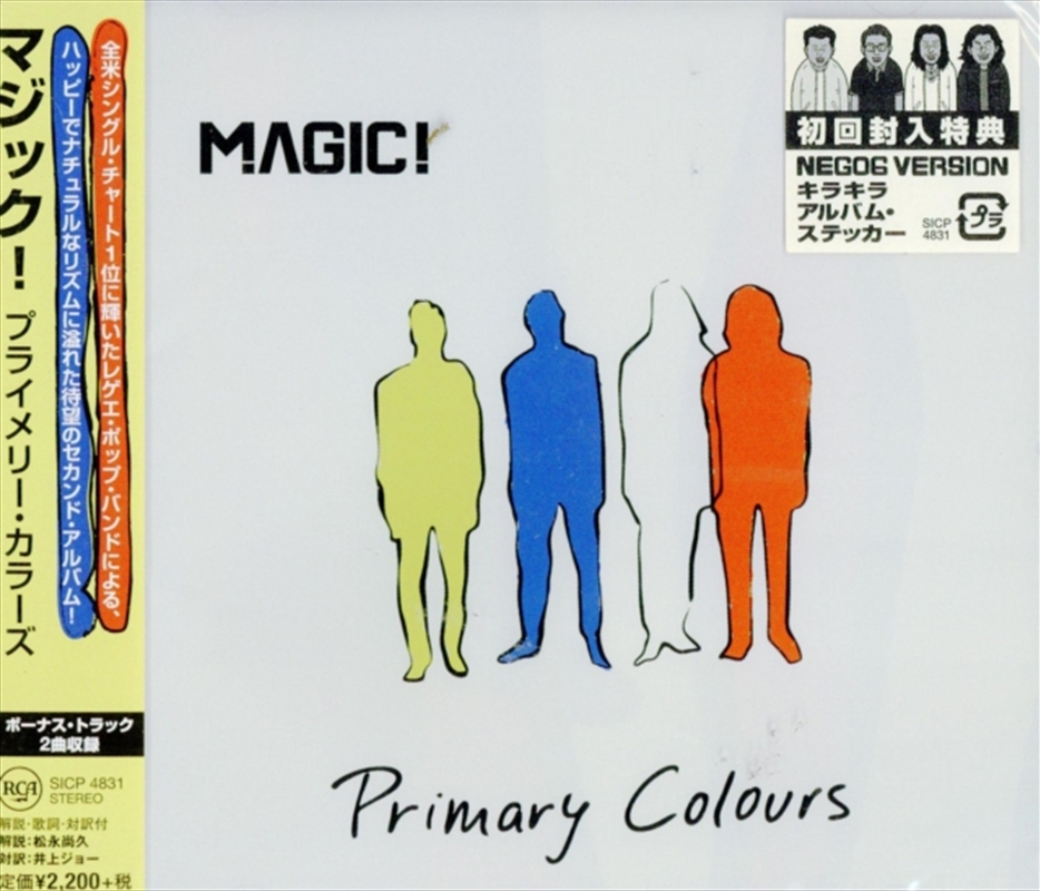 Primary Colors/Product Detail/Reggae