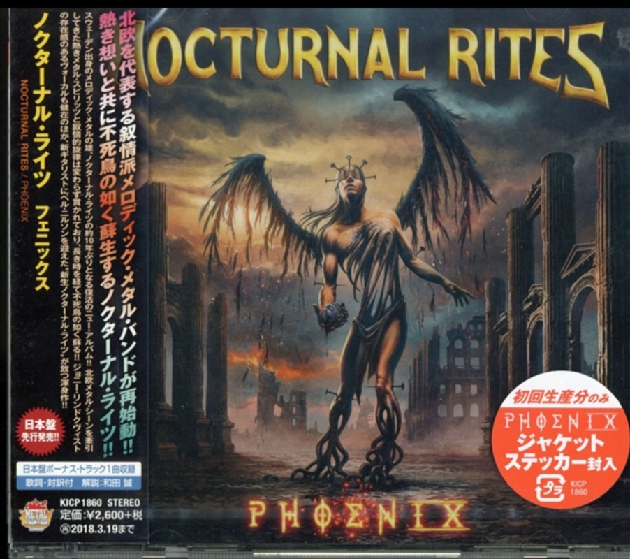 Phoenix/Product Detail/Rock/Pop