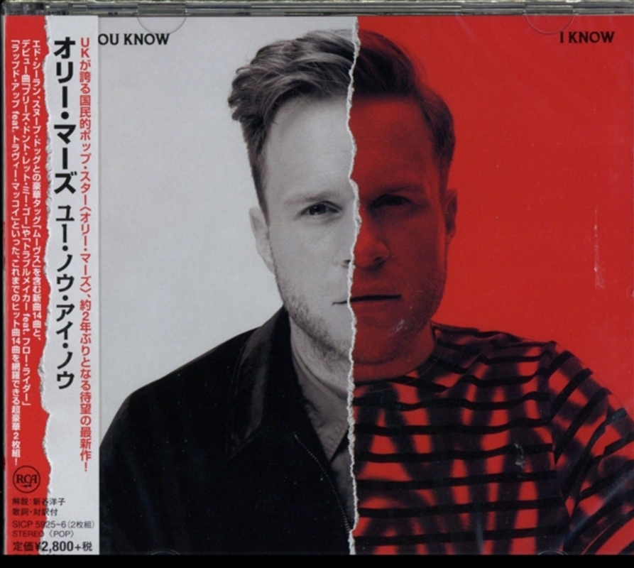 You Know. I Know - & Booklet/Product Detail/Rock/Pop