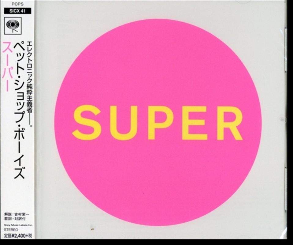 Super/Product Detail/Rock/Pop