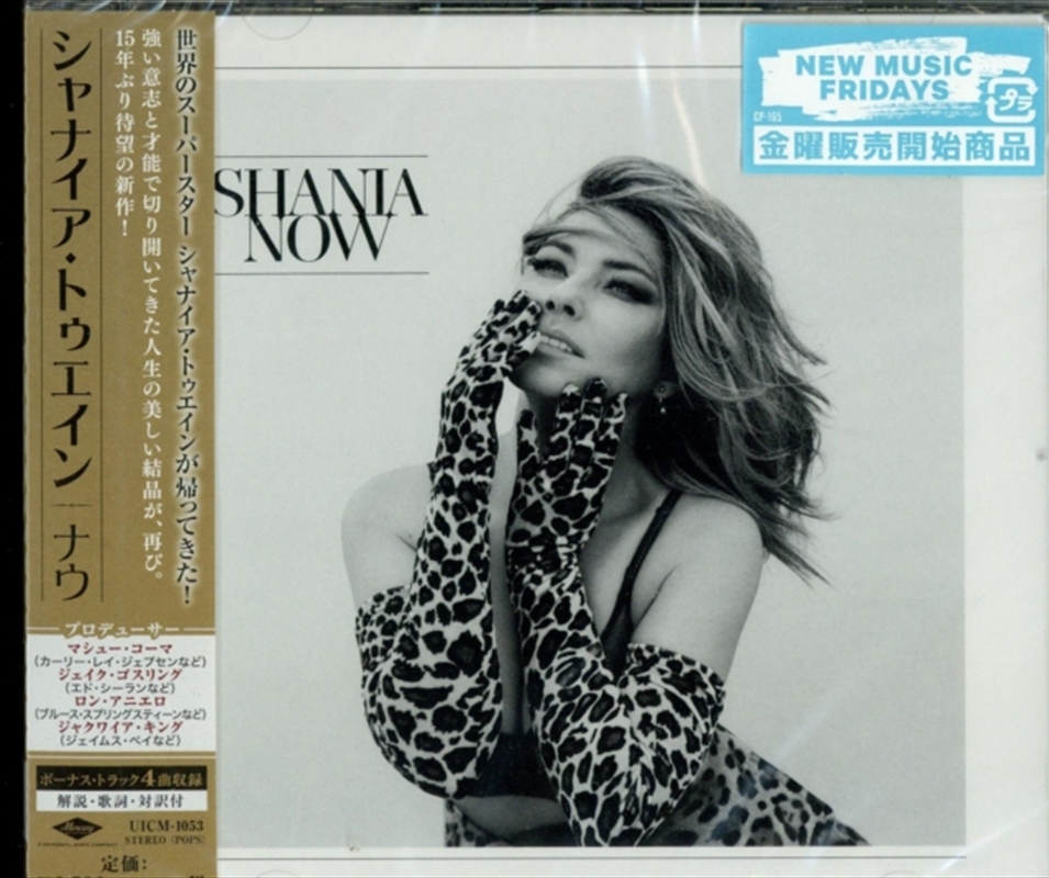 Now/Product Detail/Rock/Pop