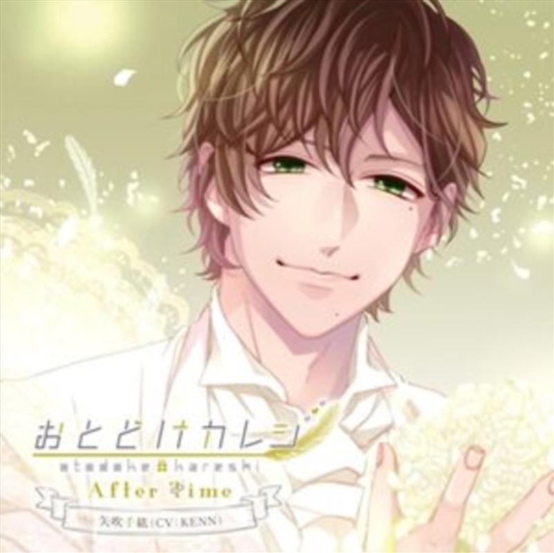 After Time Chihiro Yabuki/Product Detail/Soundtrack