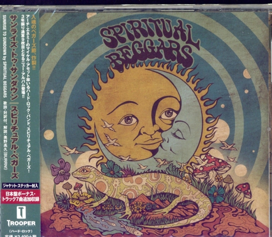 Sunrise To Sundown/Product Detail/Rock/Pop