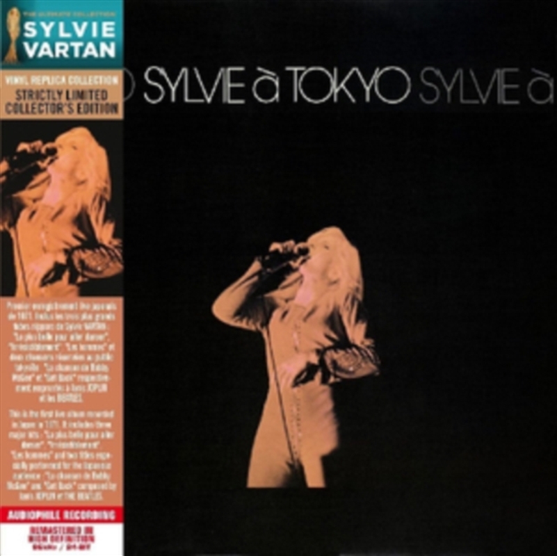 Sylvie A Tokyo/Product Detail/Rock/Pop