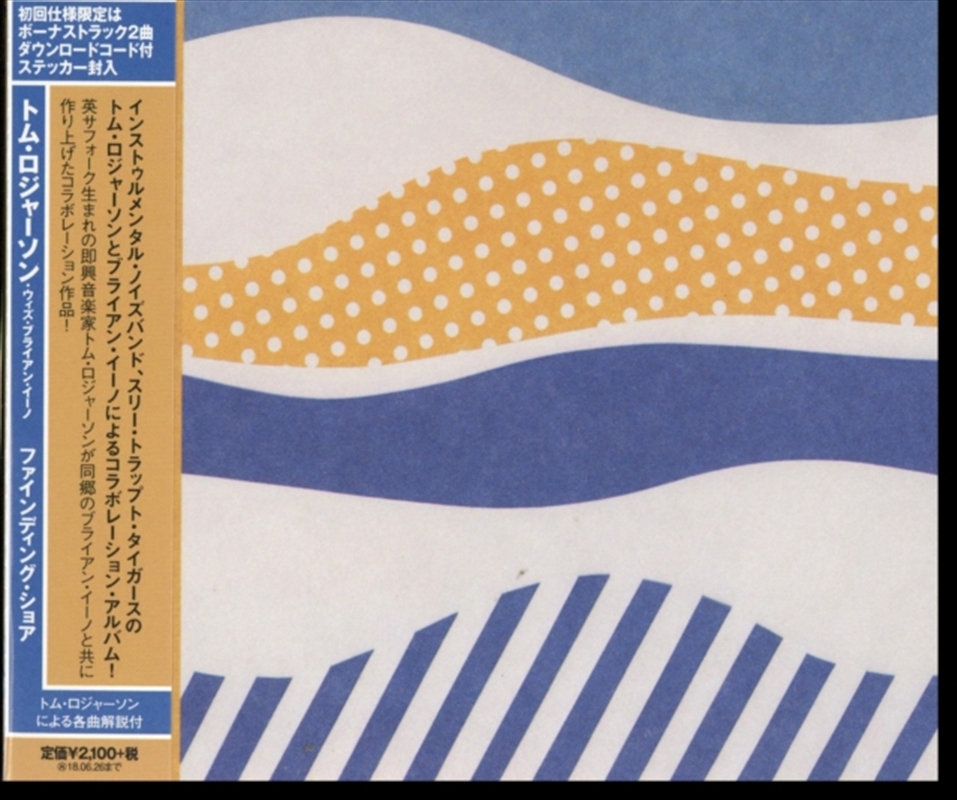 Finding Shore/Product Detail/Dance