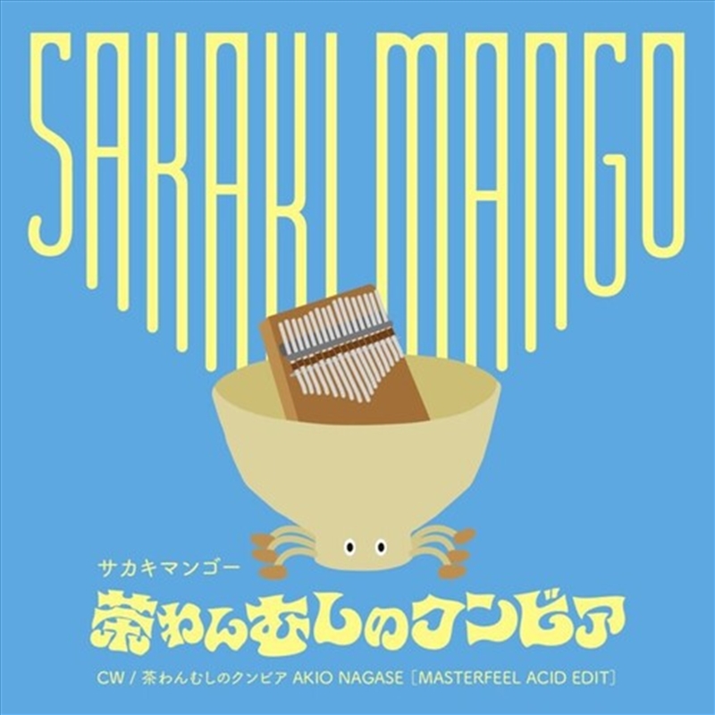 Chawanmushi Cumbia/Product Detail/Rock/Pop