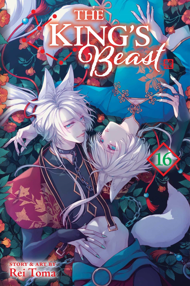 The King's Beast, Vol. 16/Product Detail/Manga