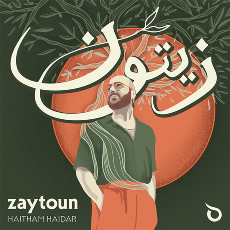 Zaytoun/Product Detail/Classical