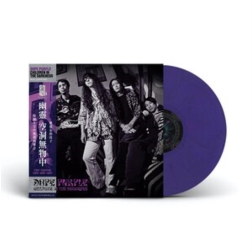 Children In The Darkness/Product Detail/Rock/Pop