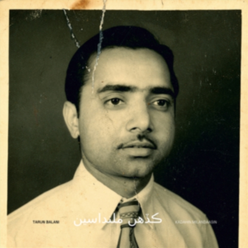 Kadahin Milandaasin/Product Detail/Jazz