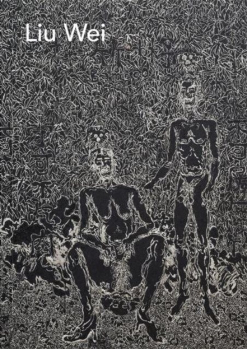 Liu Wei/Product Detail/Art