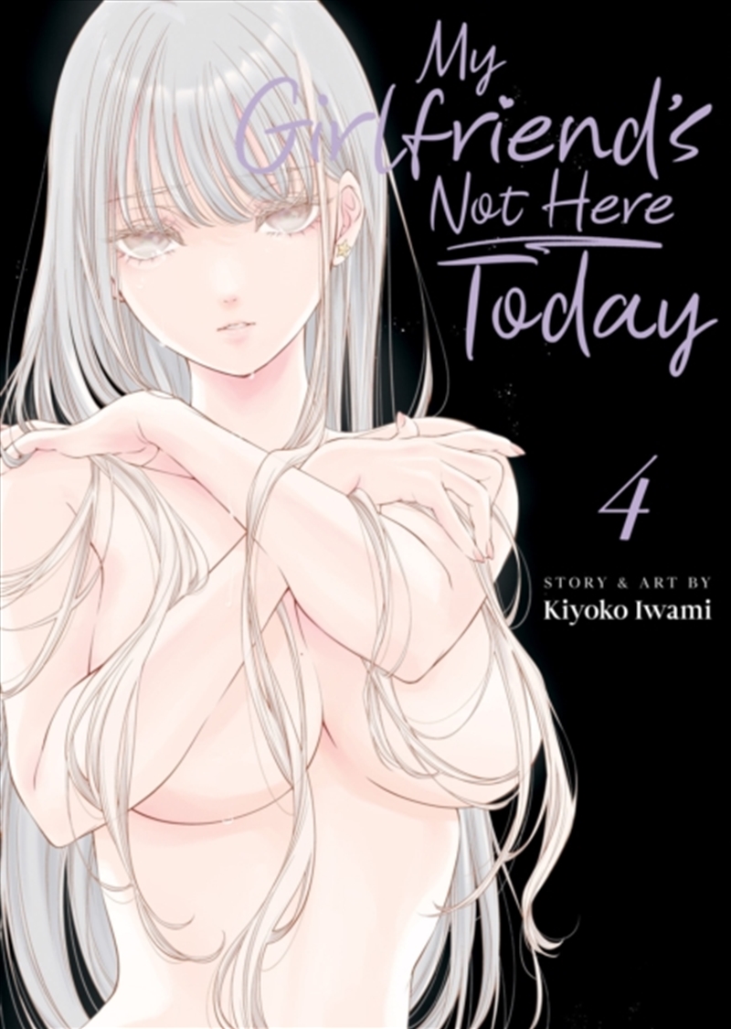 My Girlfriend's Not Here Today Vol. 4/Product Detail/Graphic Novels