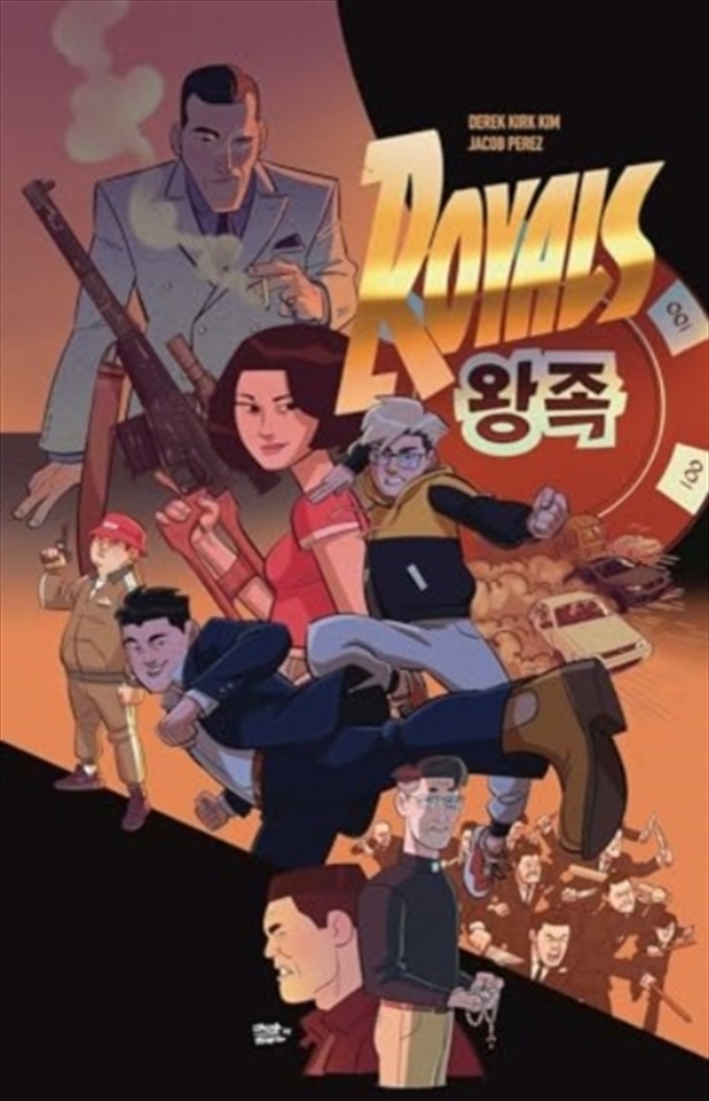 Royals/Product Detail/Graphic Novels