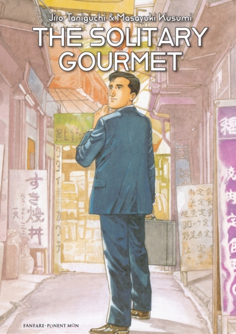 The Solitary Gourmet/Product Detail/Graphic Novels