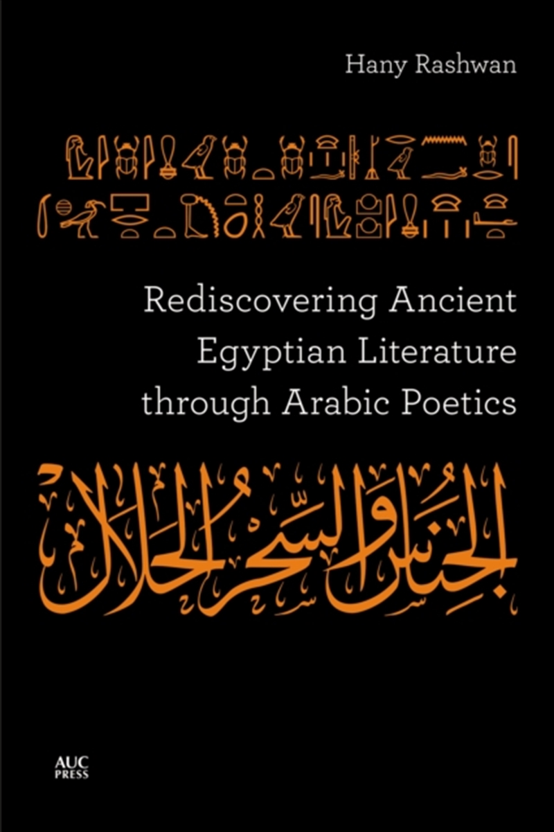 Rediscovering Ancient Egyptian Literature Through Arabic Poetics/Product Detail/Literature & Poetry