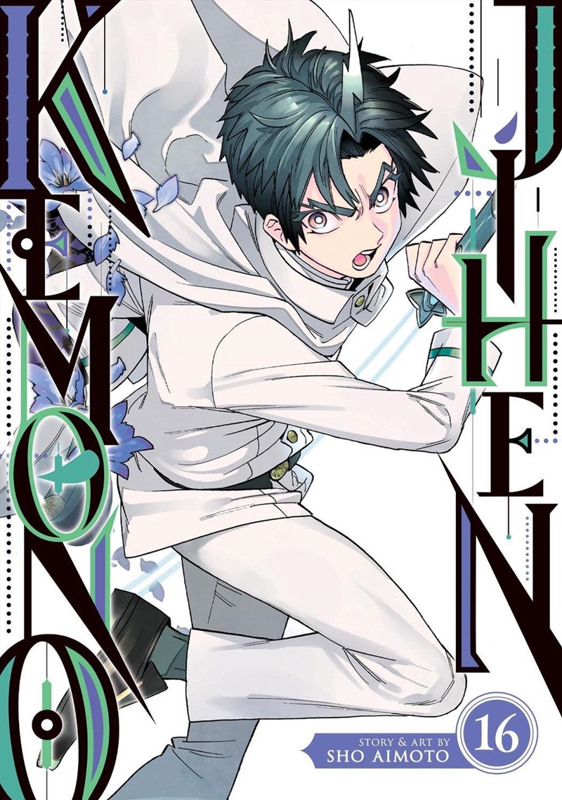 Kemono Jihen Vol. 16/Product Detail/Graphic Novels