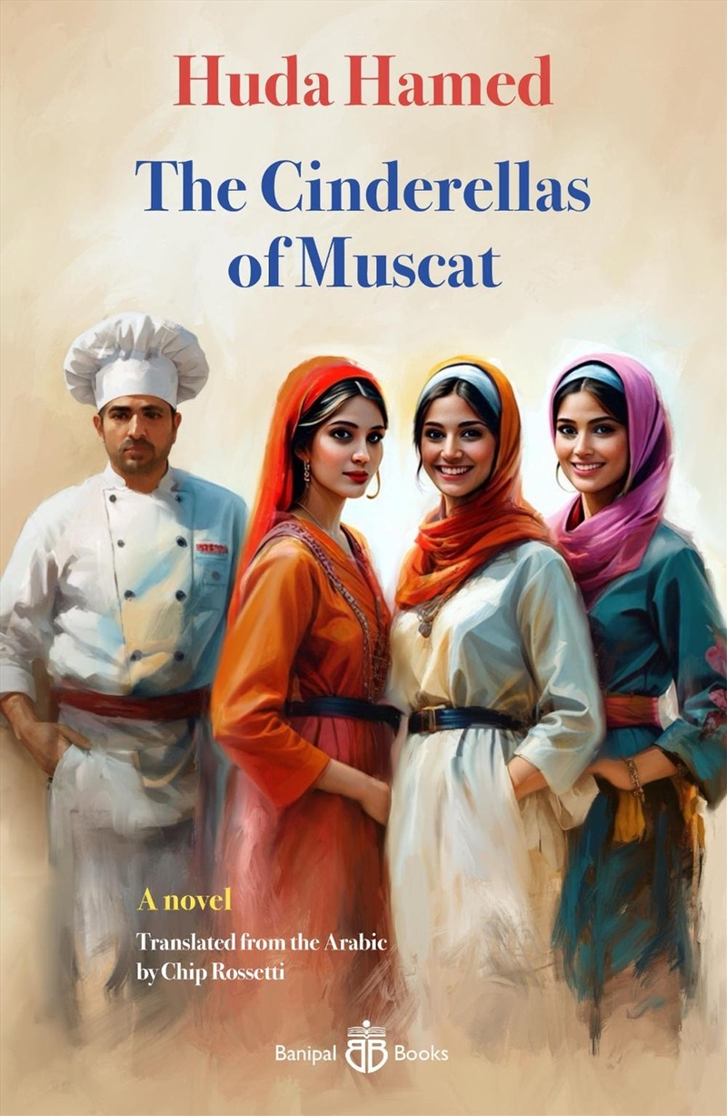 The Cinderellas Of Muscat/Product Detail/Fantasy Fiction